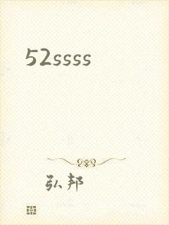 52ssss