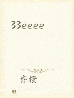 33eeee