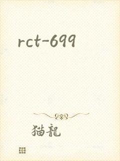 rct-699