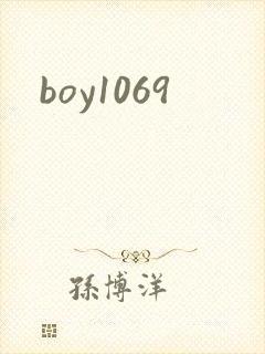 boy1069