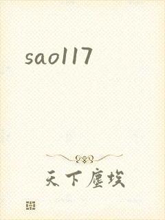 sao117