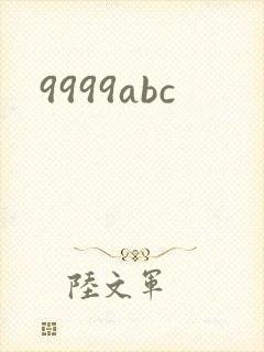 9999abc