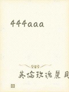 444aaa