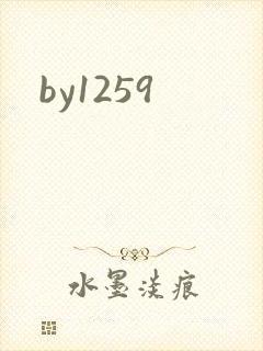 by1259
