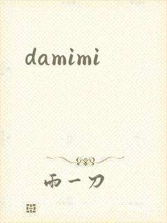 damimi