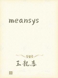 meansys