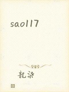sao117