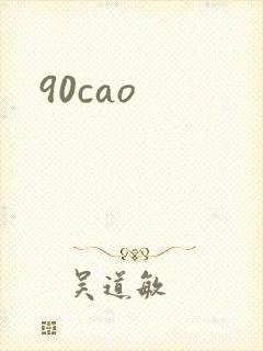 90cao