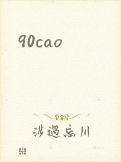 90cao