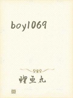 boy1069
