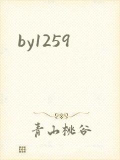by1259