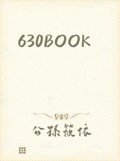 630BOOK