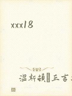 xxx18