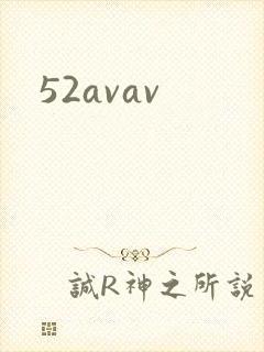 52avav