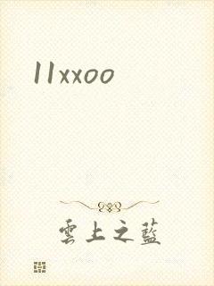 11xxoo