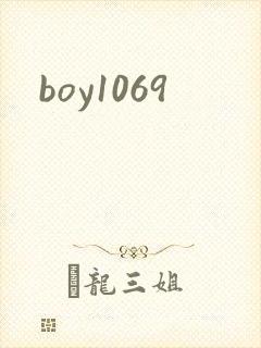 boy1069