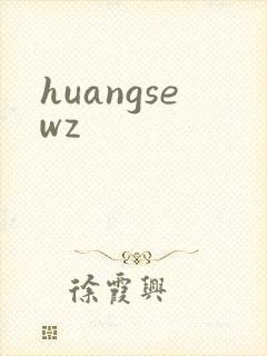 huangsewz