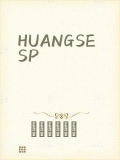 HUANGSESP