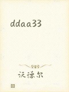 ddaa33