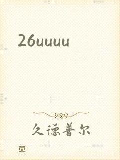 26uuuu