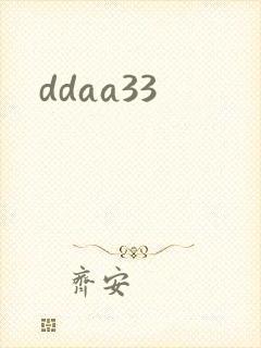 ddaa33