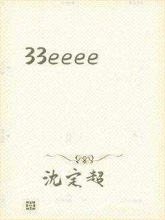33eeee