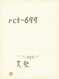 rct-699