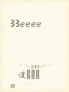 33eeee