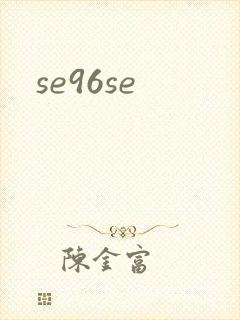 se96se