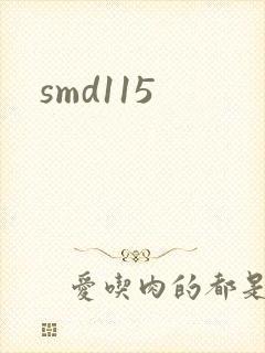 smd115
