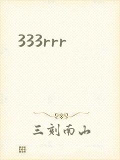 333rrr