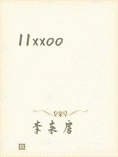 11xxoo