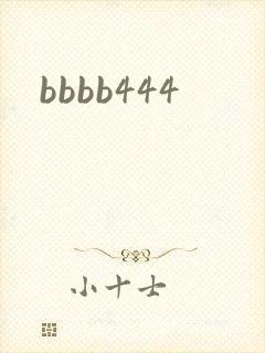 bbbb444