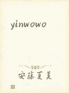 yinwowo