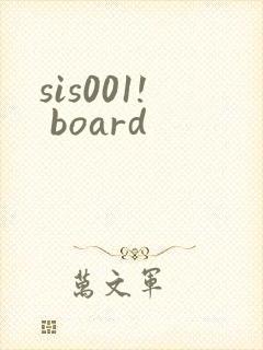 sis001! board