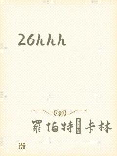 26hhh