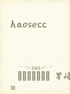haosecc
