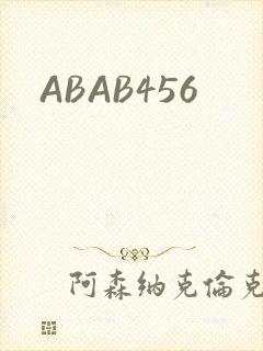 ABAB456