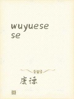 wuyuesese