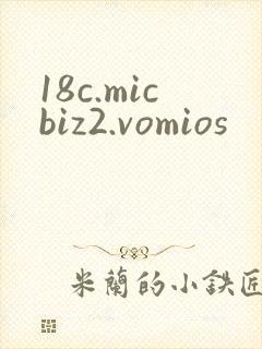 18c.micbiz2.vomios