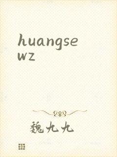 huangsewz