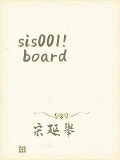 sis001! board