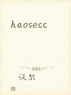 haosecc