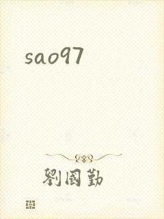 sao97