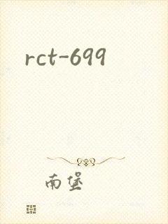rct-699