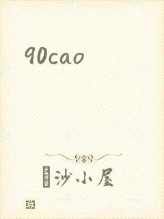 90cao