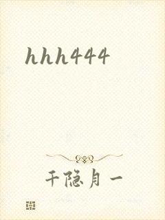 hhh444