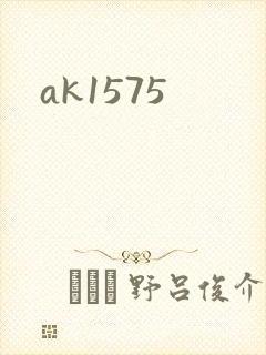 ak1575