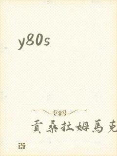 y80s