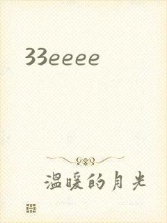 33eeee